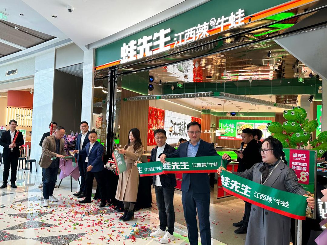 蛙先生戰(zhàn)略更新，顧均輝亮相萬(wàn)象城品味純正“江西辣牛蛙”