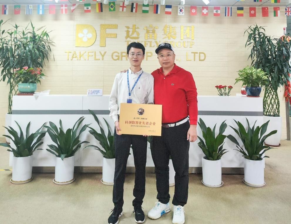 達(dá)富光通信：企知道科創(chuàng)空間賦能，助力光通信行業(yè)數(shù)智化轉(zhuǎn)型