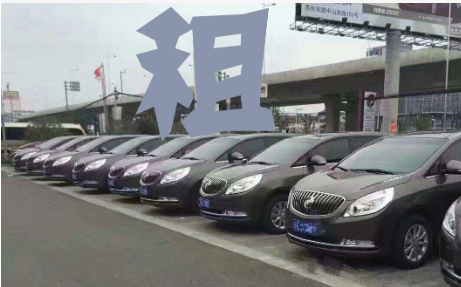 “大交通”＋“落地租”流行！春節(jié)租車訂單達(dá)去年同期2.3倍