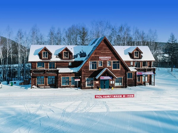 漠河北極村-30℃極寒，TCL小藍(lán)翼P7新風(fēng)空調(diào)上演極限挑戰(zhàn)！