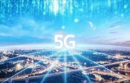 中國移動完成5G RedCap現(xiàn)網規(guī)模試驗 技術和產業(yè)達到商用水平