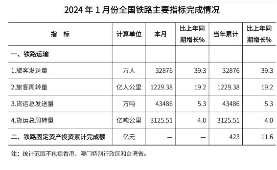 20240222155011463.jpg 央視網(wǎng).jpg