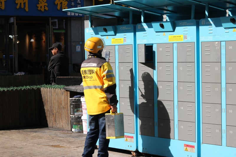 宇谷科技創(chuàng)業(yè)板IPO：榮獲余杭區(qū)人民政府質(zhì)量獎(jiǎng)