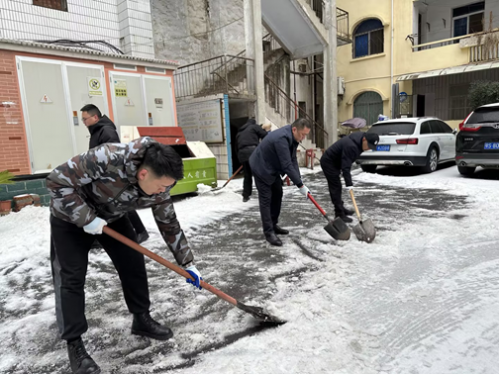 聞雪而動顯擔當 齊心聚力戰(zhàn)冰雪