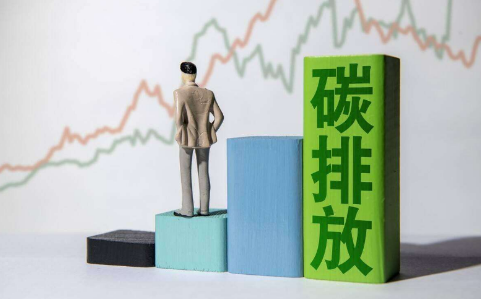 開啟碳排放權市場交易法治新局面