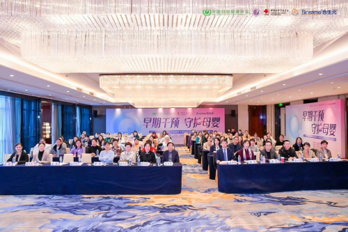 健合守護(hù)母嬰健康“早發(fā)現(xiàn)、早干預(yù)、早預(yù)防”，走心也走“新”