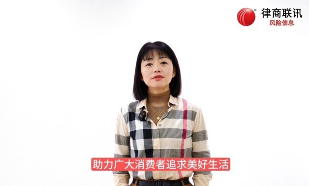 律商風(fēng)險(xiǎn)董事總經(jīng)理戴海燕通過《每日經(jīng)濟(jì)新聞》建言