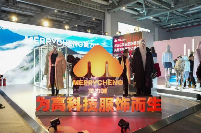 剛“出道”就立下千億目標 新勢力美力城亮相服博會