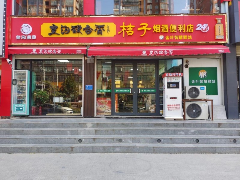 智在數(shù)字化，老板樂開花