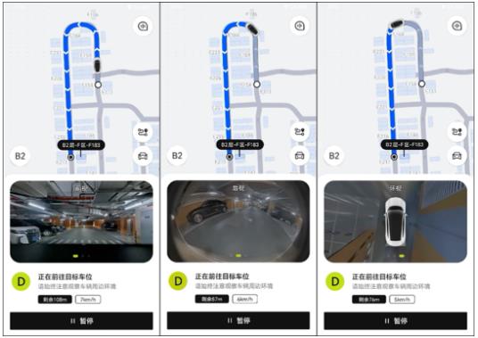 全國(guó)首個(gè)5G-A智泊停車(chē)場(chǎng)亮相前灘太古里，點(diǎn)亮上海智慧城市數(shù)字化轉(zhuǎn)型之路