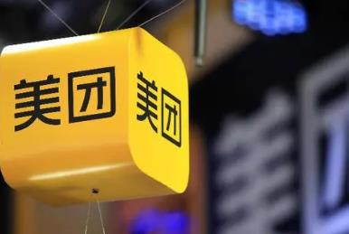 餐飲老品牌去年團(tuán)購(gòu)訂單增長(zhǎng)90%，美團(tuán)報(bào)告顯示95后已成消費(fèi)主力軍