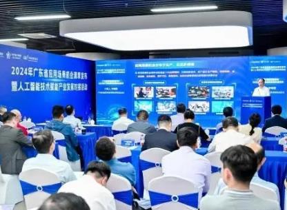 總投資30億元！廣東發(fā)布51個(gè)應(yīng)用場(chǎng)景項(xiàng)目機(jī)會(huì)