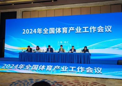 大型運動會實現(xiàn)體育及相關消費超1300億元