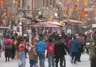 消費市場亮點頻現(xiàn) 發(fā)揮中國經濟持續(xù)向好重要支撐作用