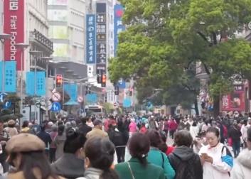 多元消費的“青春進化”延伸鏈條、釋放活力 中國經(jīng)濟回升向好動力足