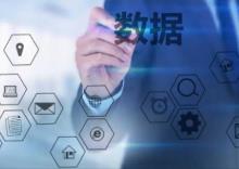 廣州實現(xiàn)跨境數(shù)據(jù)資產(chǎn)入表新突破