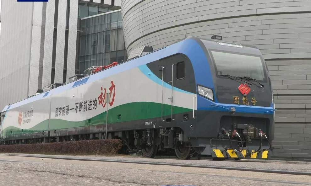 全球首創(chuàng)技術(shù)×3！我國首臺新型智能重載電力機(jī)車下線
