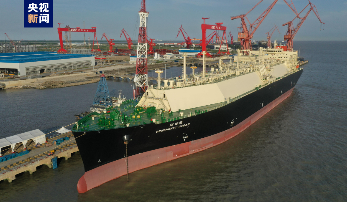 我國(guó)最大規(guī)模液化天然氣運(yùn)輸船建造項(xiàng)目首制船成功交付