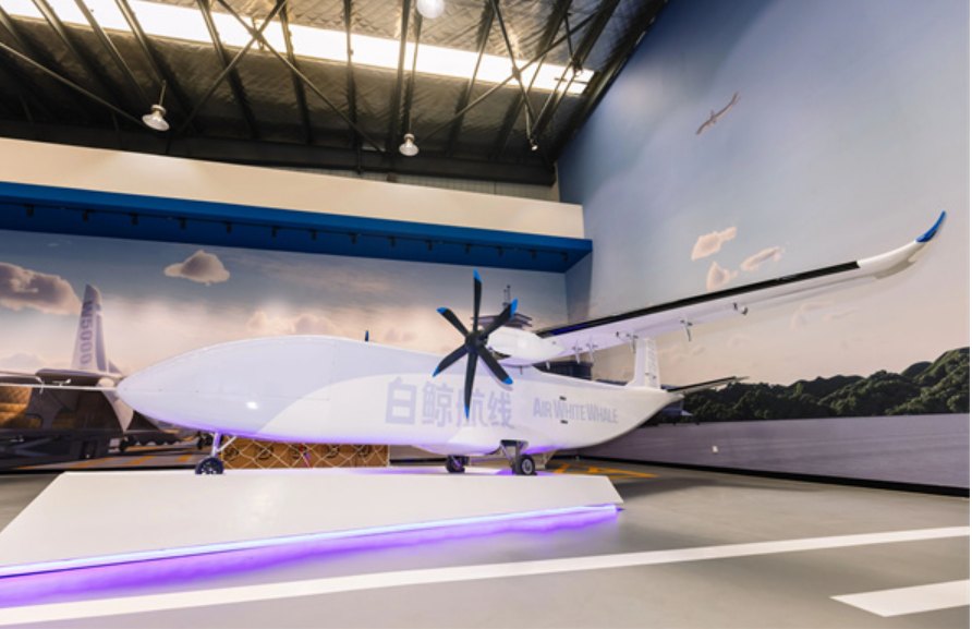 白鯨航線W5000首架機開造 預計2026年下半年實現(xiàn)交付