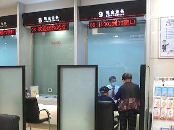 多家銀行開啟“沉睡賬戶”喚醒工作 有效保障消費(fèi)者賬戶和資金安全