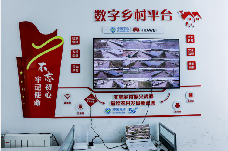 中國移動利用5G網(wǎng)絡技術投身青海建設