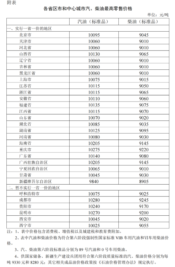 20240712140507963.png 20240712140507963.png