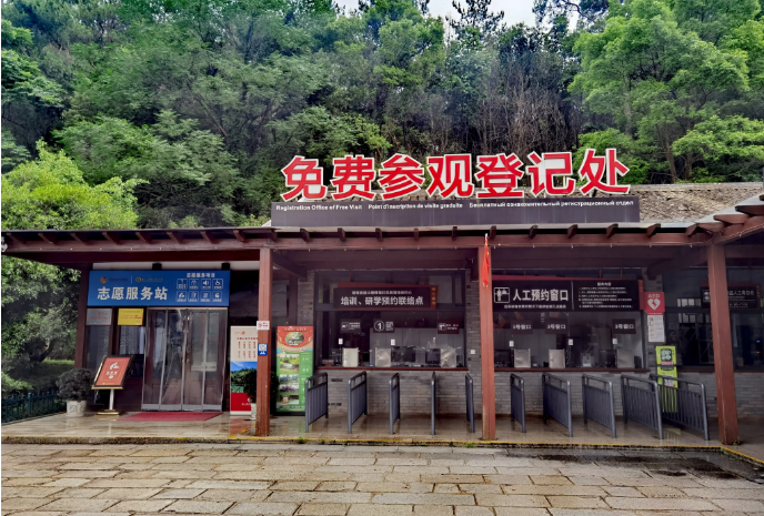 給景區(qū)預(yù)約做“減法” 為文旅體驗做“加法”