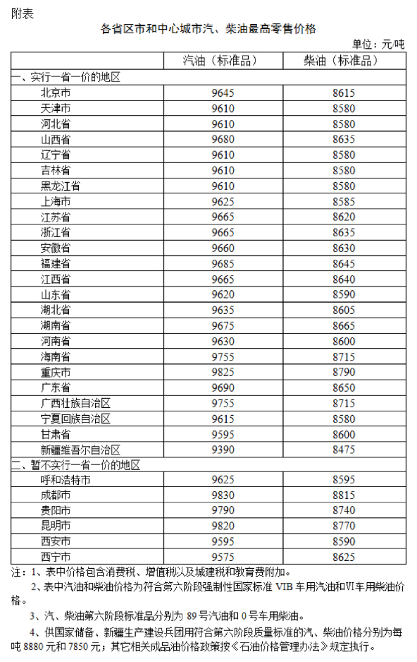 20240809115103203.jpg 20240809115103203.jpg