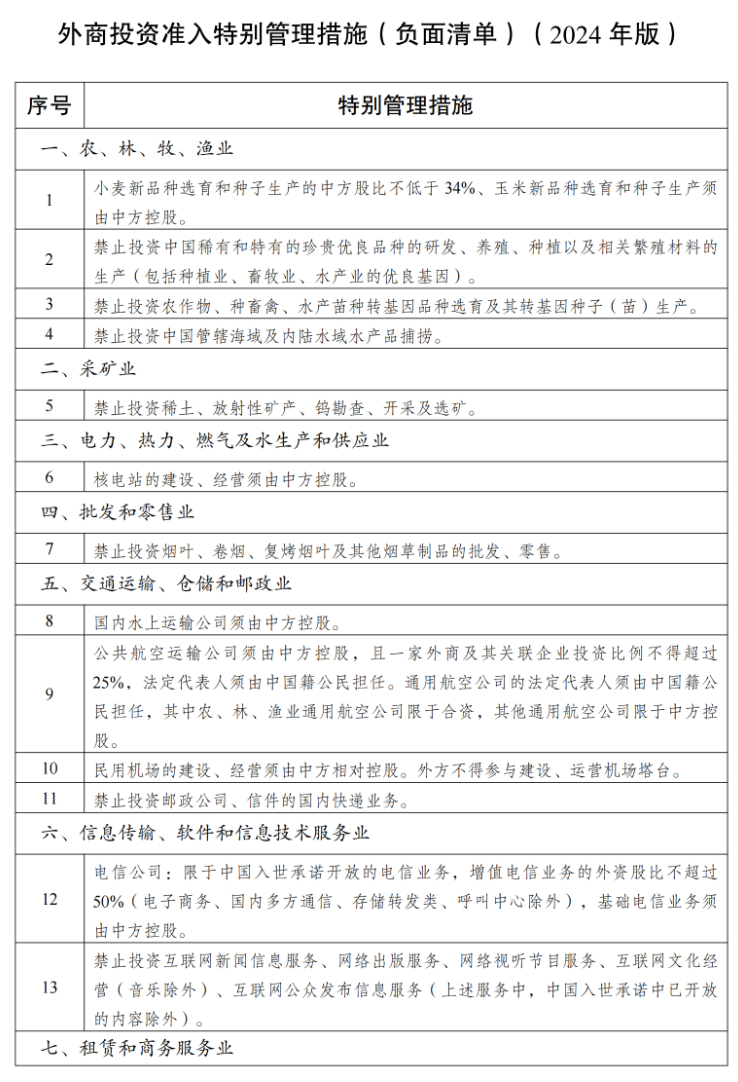 20240908171700799.png 20240908171700799.png