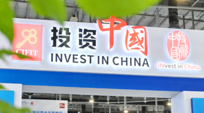 看好中國市場(chǎng) 跨國公司持續(xù)加碼投資中國