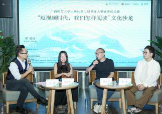 短視頻時(shí)代 “深閱讀”還有哪些重要作用？