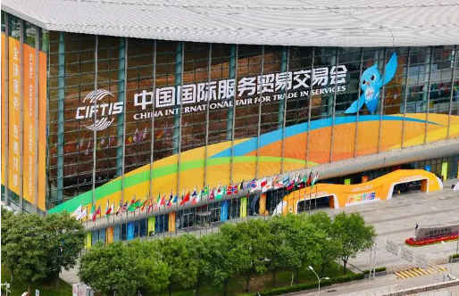 共享機遇 共商合作 共促發(fā)展——從2024年中國國際服務(wù)貿(mào)易交易會看高水平對外開放