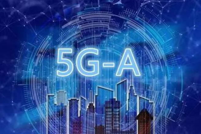 多地推出5G-A套餐 我國信息“大動脈”迸發(fā)強(qiáng)勁動能