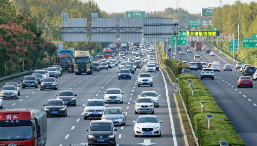 國(guó)慶假期全國(guó)主要高速公路流量比去年同期上升5.3%