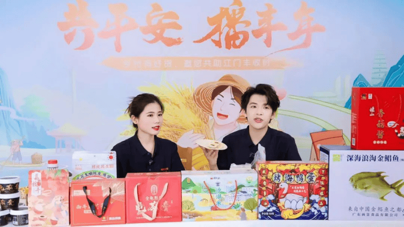 平安產(chǎn)險(xiǎn)持續(xù)開展百場直播助農(nóng)行動(dòng)，助力優(yōu)質(zhì)農(nóng)貨出村進(jìn)城