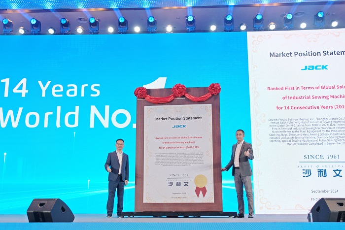 杰克蟬聯(lián)全球銷量冠軍，智能制造贏得客戶贊譽(yù)