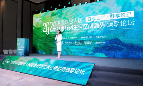 筑夢舒適家，探索未來家居的詩意棲居