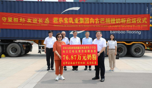 君樂寶向古巴捐贈76萬元高鈣奶粉，溫暖鏈接中古友誼