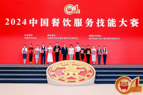 第33屆中國廚師節(jié)，董力力攜城市味道共襄餐飲新風向