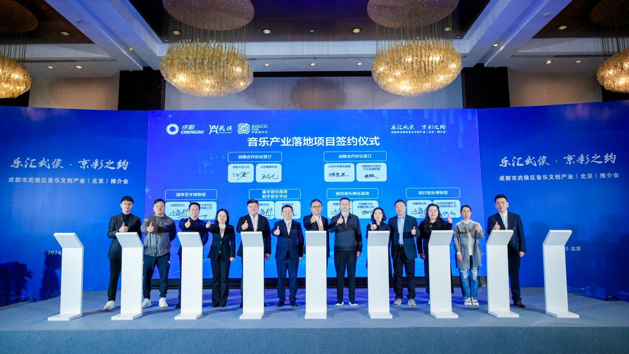 成功簽署戰(zhàn)略協(xié)議，雪族科技業(yè)務(wù)版圖全面升級