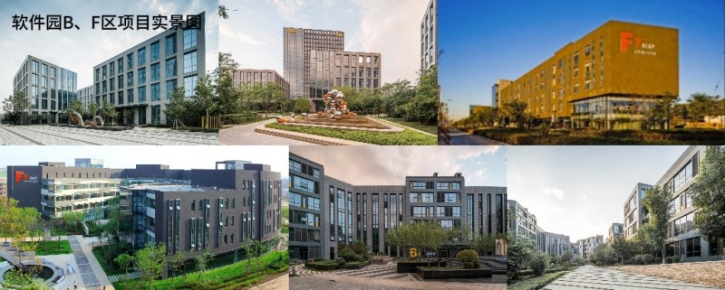 東北首單！沈陽(yáng)國(guó)際軟件園公募REITs項(xiàng)目由上交所正式受理