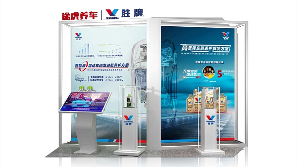 勝牌全球首秀進博會，多項新品發(fā)布助力未來出行