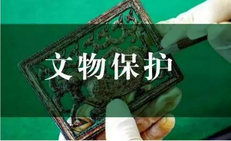 最高罰款額由50萬元提高到1000萬元 新修訂文物保護(hù)法強(qiáng)化執(zhí)法監(jiān)督