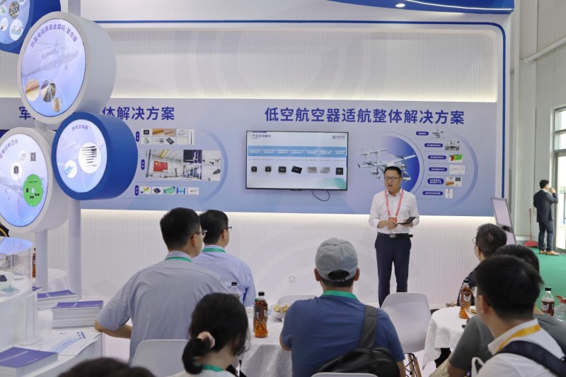 愛(ài)邦電磁“雷電抑制芯片”系列產(chǎn)品在珠海航展上正式發(fā)布