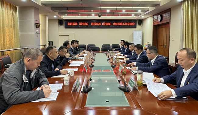 武漢新洲煙草：對標共建促發(fā)展，攜手同行譜新篇