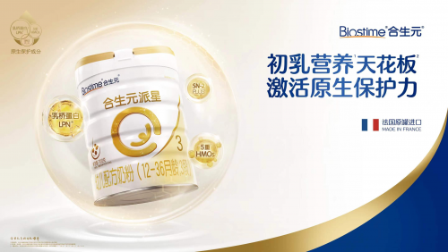 寶寶體質(zhì)弱如何穿衣以及奶粉全國(guó)十大品牌排名中哪款奶粉好，看過(guò)來(lái)！