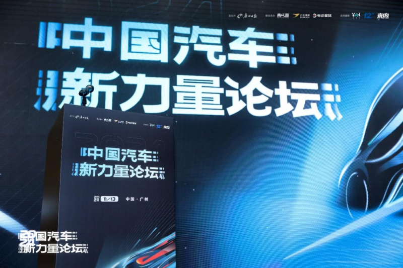 “新風(fēng)”吹向中國汽車，新力量雄起！