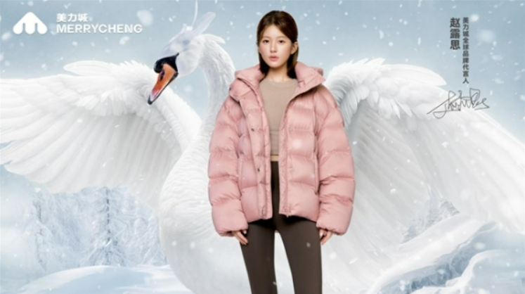 趙露思成為美力城全球品牌代言人，攜手開啟科技服飾新風(fēng)尚