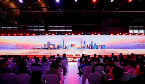 2024匯豐中國(guó)投資者高峰會(huì)圓滿(mǎn)舉辦