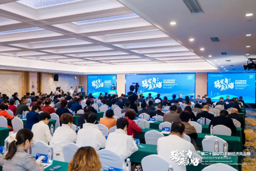 2024新經(jīng)濟風云榜揭曉，白云山植物精油實力上榜“消費者喜愛產(chǎn)品”